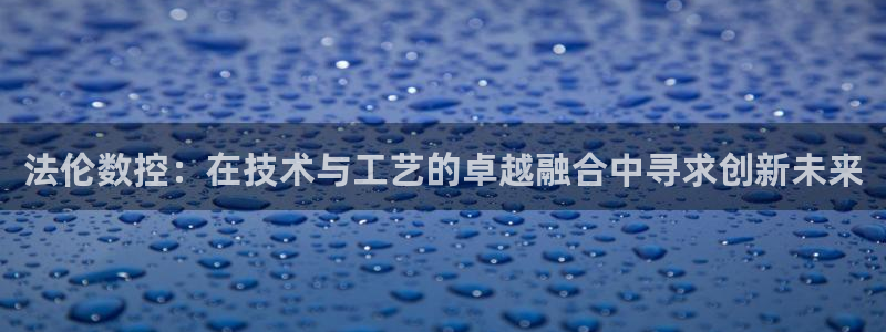 天辰娱乐39974神