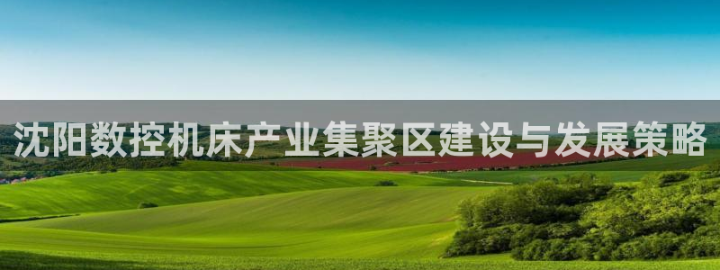 天辰娱乐娱乐平台