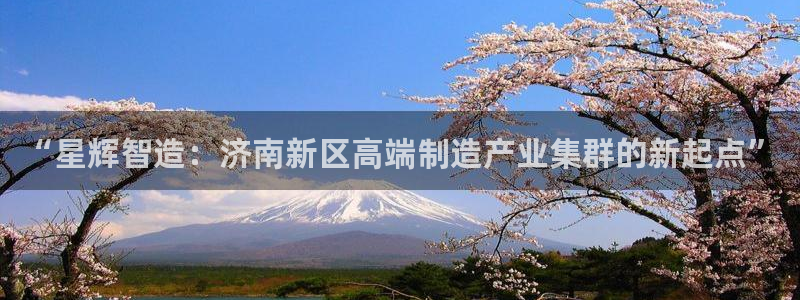 天辰辰娱乐代理