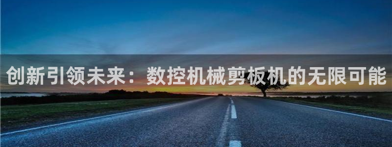 天辰娱乐指尖所