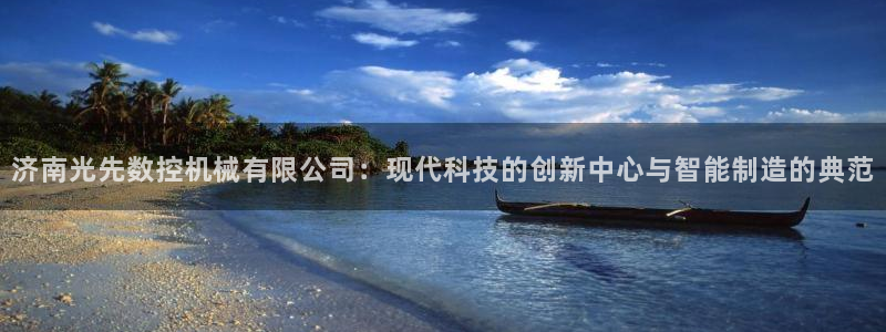 天辰娱乐测试