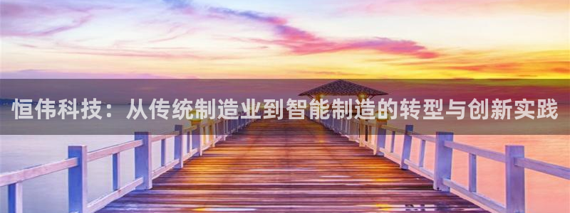 天辰娱乐国际