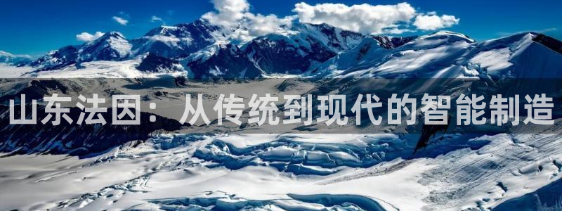 天辰团队贝高娱乐