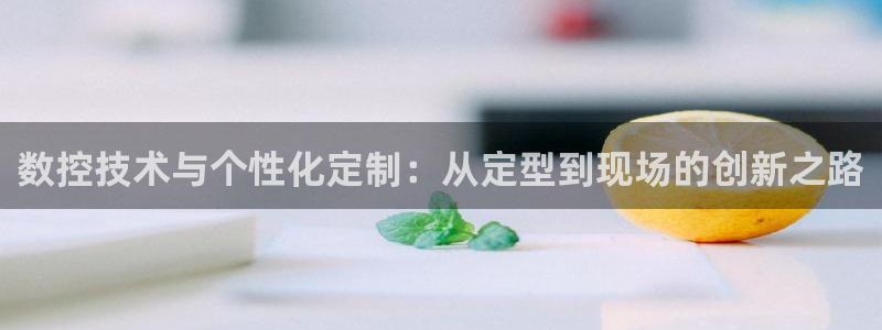 天辰娱乐39974神