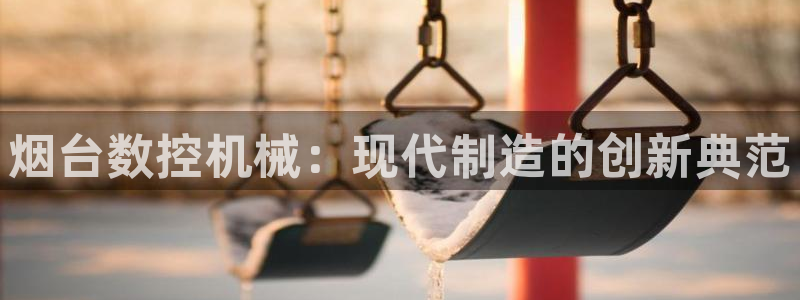 天辰娱乐官网平台下载