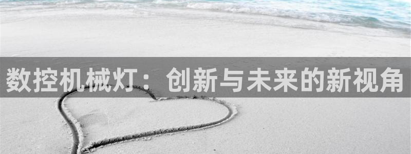 天辰娱乐在哪