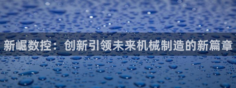 天辰娱乐软件