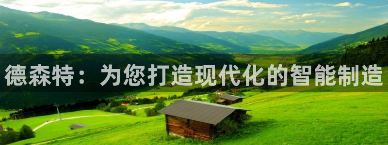 天辰娱乐 天辰平台
