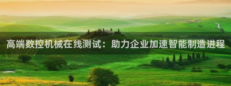 天辰娱乐跑的快