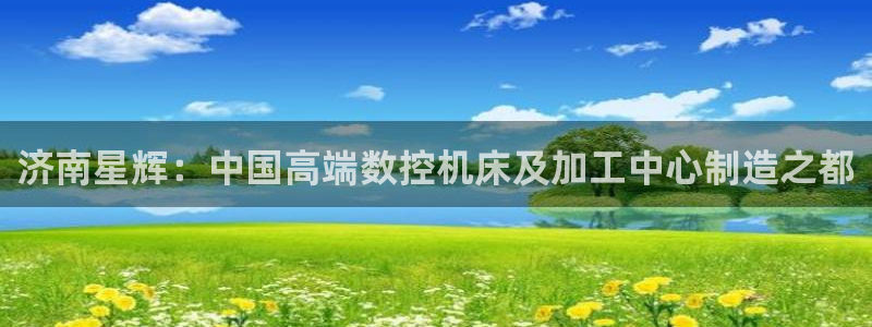 天辰娱乐 注册