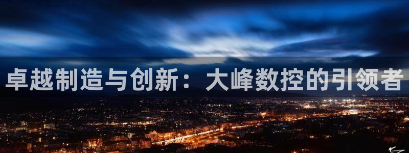 天辰娱乐60447