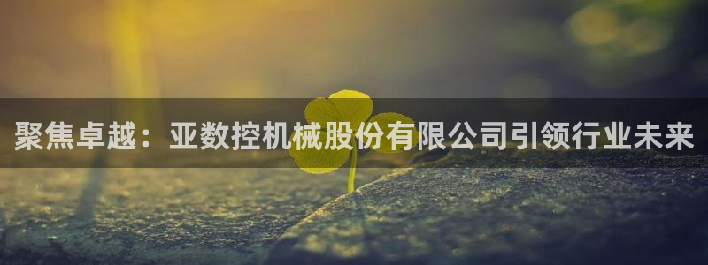 天辰娱乐首页