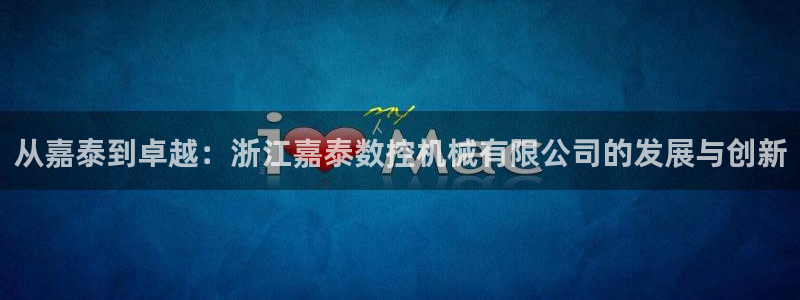 天辰娱乐电话