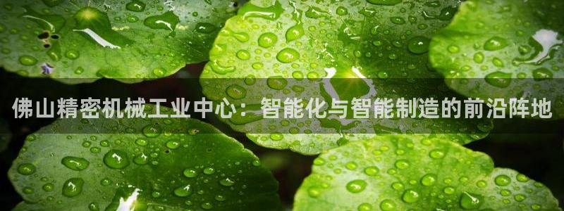 天辰娱乐扣钱